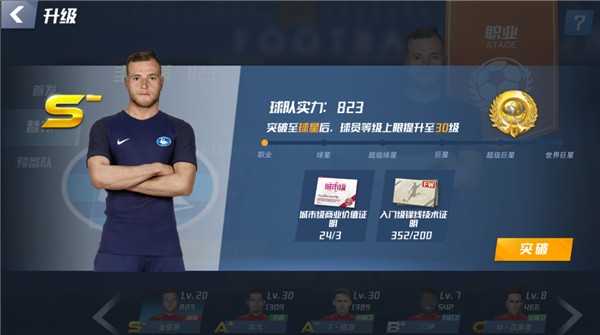 赫内斯：不会把奥利塞卖给利物浦，账户里多2亿欧元意义不大