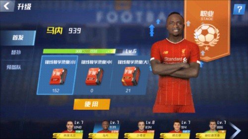 津媒：津门虎对前两轮进行细致总结，教练组对球员进行心理辅导