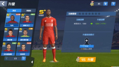 希勒：如果阿森纳赢得联赛杯，那么冲击四冠王真的有戏