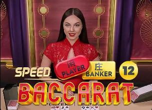 詹俊谈欧冠8强获胜概率：皇马更难、利物浦只有30%、巴萨变数多